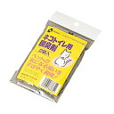 【リッチェル】 ネコトイレ用 脱臭剤 2コ入り