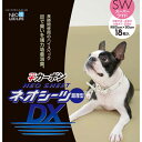 【コーチョー】プラスカーボンネオシーツDX スーパーワイド 18枚 (60×90cm)