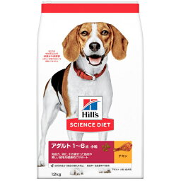 【 サイエンス 】　<strong>ドッグフード</strong> アダルト　小粒　成犬用　12kg　<strong>ドッグフード</strong> ペット フード サイエンスダイエット ペット フード