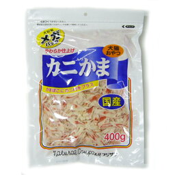 [本]【<strong>フジサワ</strong>】　国産　<strong>カニかま</strong>　400g 猫 おやつ ねこ ネコ