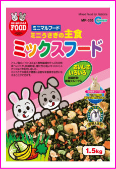 【マルカン】　ミニウサギの主食ミックスフード　1.5kg