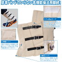 Ee-脚絆 三ツ止キャハン(脚絆)牛革バンド使用 消防団・操法 (消防/操法/消防団) SH