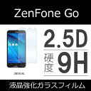 【送料無料(メール便)】ZenFone Go (ZB551K...