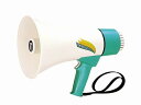 noboru(ノボル電機) ハンド型メガホン TM-101(拡声器 避難誘導 ハンドマイク ハンドメガホン 防災グッズ 自治体用 集会 説明会 防滴メガホン 非常時備蓄品)OT