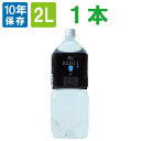 【10年保存水】ミネラルウォーター「カムイワッカ麗水2Lx1...