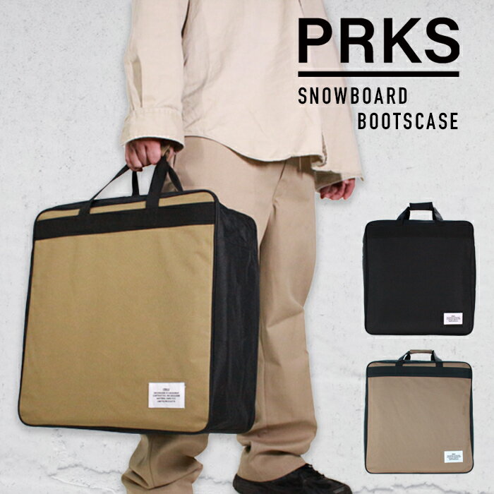 <strong>スノーボード</strong> ブーツ ケース バッグ PRKS SNOWBOARD BOOTS CASE Black / Khaki メンズ レディース ユニセックス ブラック カーキ