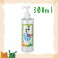 【チヨペット】ポチタマのつやコンディショナー 300ml○