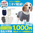 【SOVO】ソボプリントB品消臭ウエアサイズ:S M L LL MD FB 3L 4L ○