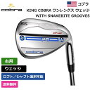 【送料無料】 コブラ 「 KING COBRA ワンレングス ウェッジ WITH SNAKEBITE GROOVES 右利き用 」 Cobra ゴルフ ゴルフ用品 ゴルフクラブ US仕様 正規品 新品 直輸入 業界最安値 アメリカ US限定商品多数 アクセサリー バッグ ゴルフバッグ メンズ レディース PGA