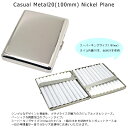 PEARL カジュアルメタル20本(100mm) プレーン シガレットケース