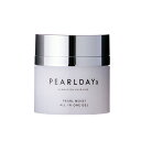 PEARLDAYs パールデイズ パールモイスト オールインワンジェル 50g