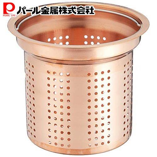 パール金属『アクアスプラッシュ 日本製純銅 排水口水切りカゴ』