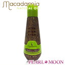 マカダミアナチュラルオイル MNOモイスチャライジング リンス 100ml