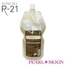 サンコール R-21 シャンプーEX詰替え 680ml...