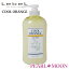 ルベル クールオレンジ ヘアリンス 600ml