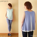【日本製】【授乳服 マタニティ トップス】バックにスリットを入れたレイヤードバイカラーの授乳口つきノースリーブTee