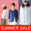 ≪33%OFF≫【日本製】【授乳服 マタニティ トップス】ふんわりチュールをレイヤードした♪異素材使いの授乳口つきプルオーバー