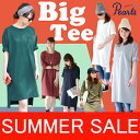 ≪SALE≫【日本製】【マタニティ ワンピース 夏 マタニティ 半袖 授乳服 夏 授乳ワンピース】ビッグシルエットの授乳口つきロングワンピースTee