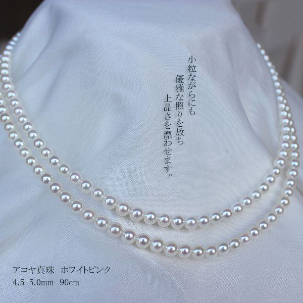 ＜Excellent Special＞＜ メール便 送料無料 ＞『さりげなく大人シンプルに装える＜　Long Necklace　＞』