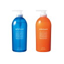 サンコール ミントベル マリンブルーシャンプー 675ml スパコンディショナー 675mlセット