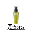 パイモア キャドゥ シャインオイル ライト 120ml