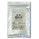 命仁玄米黒焙煎 300g 【本物研究所】
