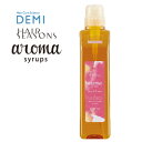 デミ ヘアシーズンズ アロマシロップス アイランドフラワー シャンプー 550ml
