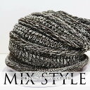 【送料無料】 ゆったり ニットキャップ ミックスルーズ編み&...