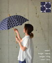 sur mer シュルメール透かし水玉長傘(日傘)(全2色)...