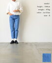 HATSKI ハツキRegular Tarperd Denim-Used【送料無料】【あす楽対応】【basic】HTK-18008