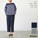 Midi Umi ミディウミ slacks PT(全2色) 3-768927服 カジュアル ボトムス パンツ スラックス センタープレス テーパード 無地 セットアップ レディース 日本製 送料無料 あす楽
