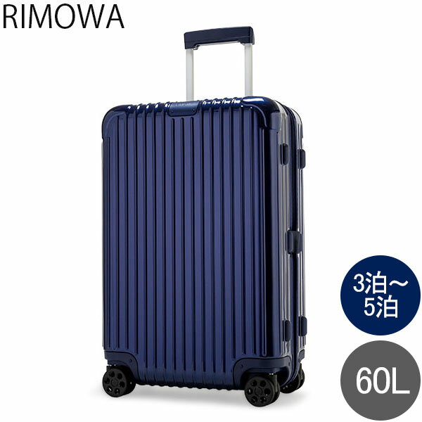 リモワ RIMOWA エッセンシャル チェックイン M 60L 4輪 スーツケース キャリーケース キャリーバッグ 83263604 Essential Check-In M 旧 サルサ【同梱不可】