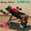 【訳あり】 ボディソリッド Body Solid フラット・インクライン・デクラインベンチ GFID31 Flat /Incline/Decline Bench マルチベンチ 筋トレ ベンチ bodydolid 正規販売店