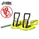【訳あり】 Gibbon ギボン FLOW LINE SET フローラインセット Yellow イエロー 13890 スラックライン