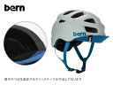 【年末年始あす楽】【残りわずか】【訳あり】バーン Bern ヘルメット オールストン オールシーズン 大人 自転車 スノーボード スキー スケボー BM06Z Allston スケートボード BMX