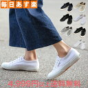 スペルガ Superga スニーカー 2750 COTU ク...