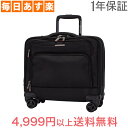 【1年保証】 サムソナイト Samsonite ビ