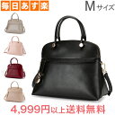 フルラ Furla ショルダーバッグ パイパー Mサイズ 2...