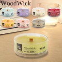 ウッドウィック WoodWick プチキャンドル ペティット アロマキャンドル ろうそく ロウソク フレグランス ギフト パチパチ音 おしゃれ 香り あす楽