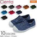 シエンタ Cienta 子供靴 キッズスニーカー キッズシューズ キャンバス デッキシューズ ムラ染め 13.5~17.4cm 70777 Verano 70 スニーカー 靴 シューズ キッズ スリッポン Sneakers あす楽