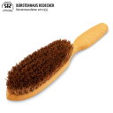 Redecker レデッカー Teppichburste、Madagaskar カーペット、フロアマット用ブラシ 346000 北欧