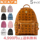 MCM エムシーエム リュック スターク Sサイズ バックパ...