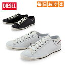 ディーゼル Diesel スニーカー メンズ レザー 本革 ...