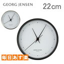 ジョージ・ジェンセン Georg Jensen Damask...