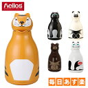 Helios ヘリオス サーモキャット Thermocat 1L ガラス製卓上魔法瓶(卓上ポット 保温 保冷)