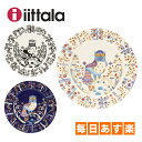 イッタラ 皿 タイカ 29.5cm × 1.8cm 295mm × 18mm 北欧ブランド インテリア 食器 デザイン プレートフラット iittala TAIKA Plate Flat