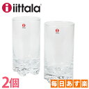 イッタラ ハイボールグラス ガイッサ 380ml 0.38L 北欧ブランド インテリア 食器 デザイン お洒落 クリア 2個 1008511 iittala Gaissa highball 2pcs