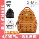 エムシーエム MCM リュックサック スターク バックパック...
