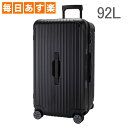 yE-Tagz dq^O RIMOWA  TT 834.75 83475 X|[c }`zC[ 4 X[cP[X ubN Sport Multiwheel 92L (810.75.32.4)