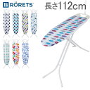 ロレッツ Rorets スタンド式 アイロン台 長さ112c...